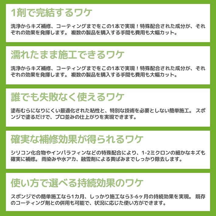 【 コーティング屋が開発 】 洗車機OK コーティング剤 車 MPS 30mlx3本セット |  | 09