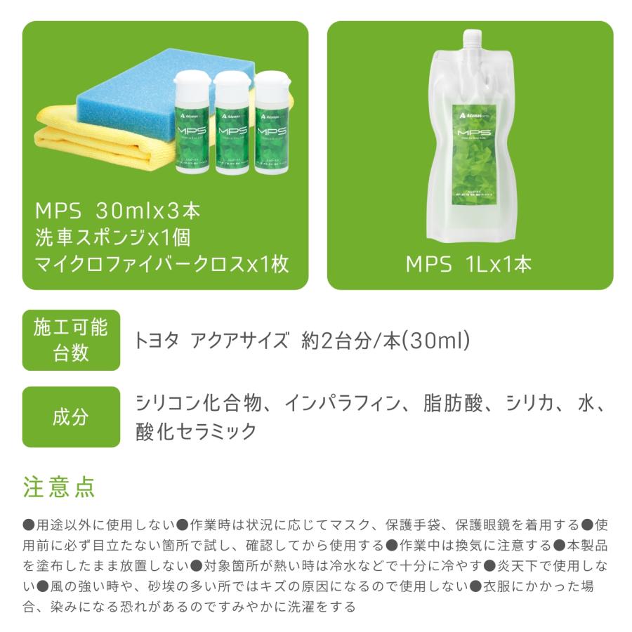 Adamas octa（アダマスオクタ） ガラスコーティング剤 MPS 洗車機OK