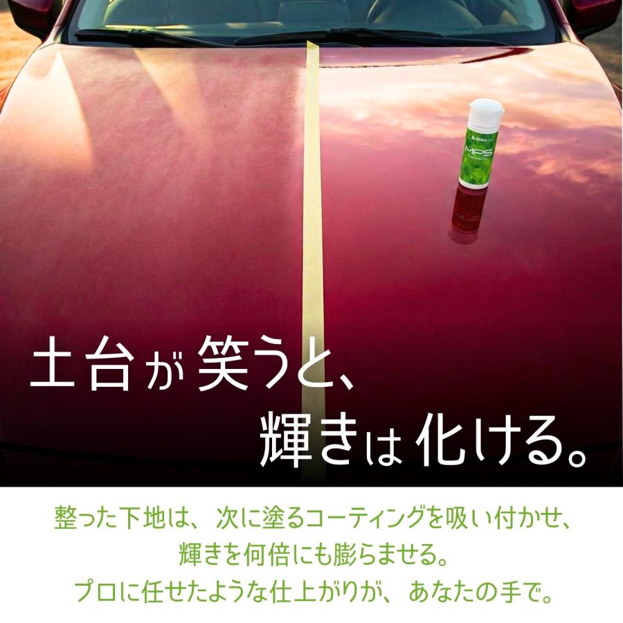 Adamas octa（アダマスオクタ） ガラスコーティング剤 MPS 洗車機OK