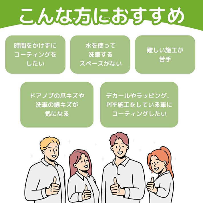 【 コーティング屋が開発 】 洗車機OK コーティング剤 車 MPS 30mlx3本セット |  | 05