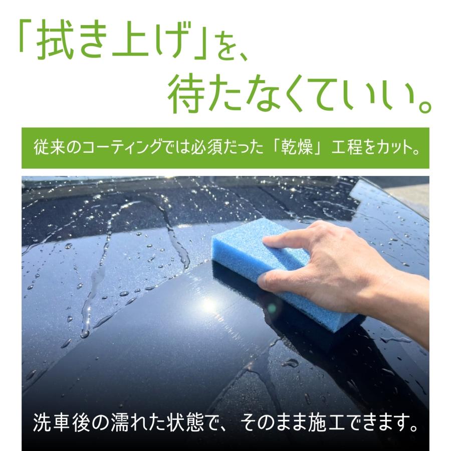 ガラスコーティング剤 MPS 洗車機OK 濡れたままOK 1本で洗浄 キズ消し
