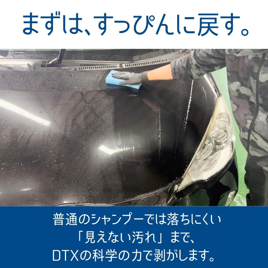 Adamas octa（アダマスオクタ） コーティング剤セット MPSセット DTX