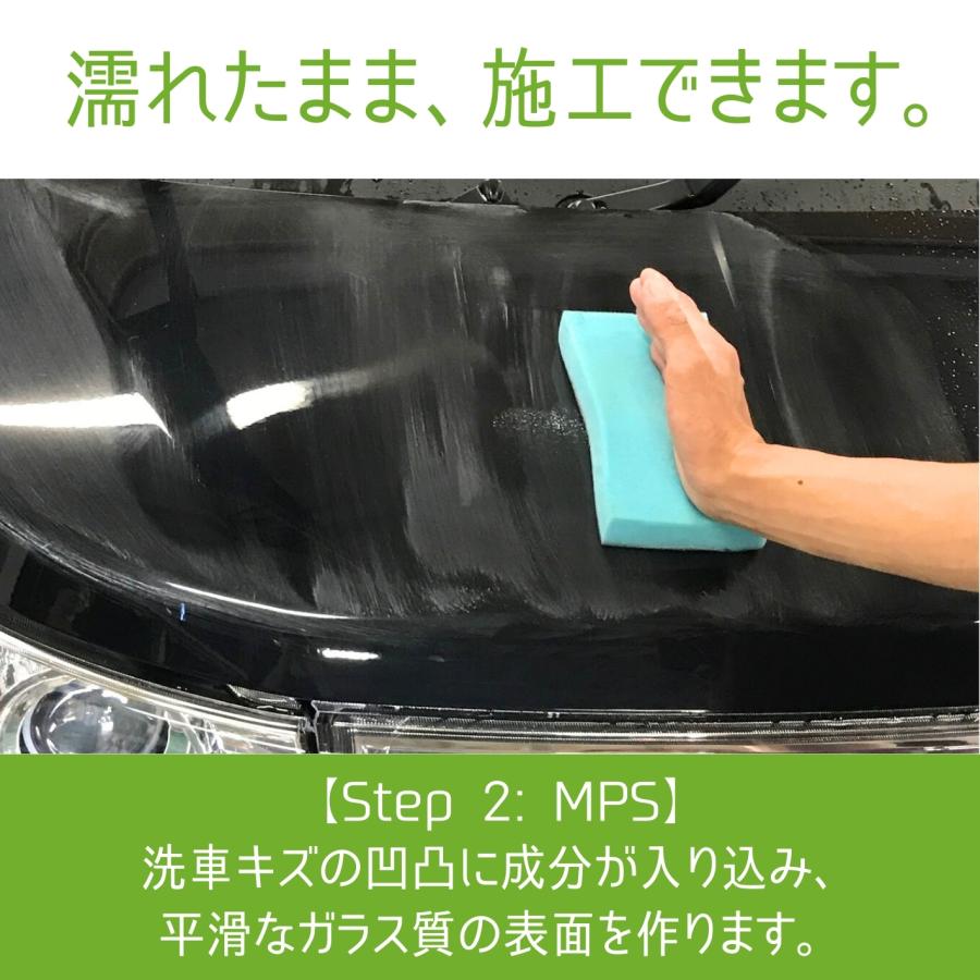 Adamas octa（アダマスオクタ） コーティング剤セット MPSセット DTX