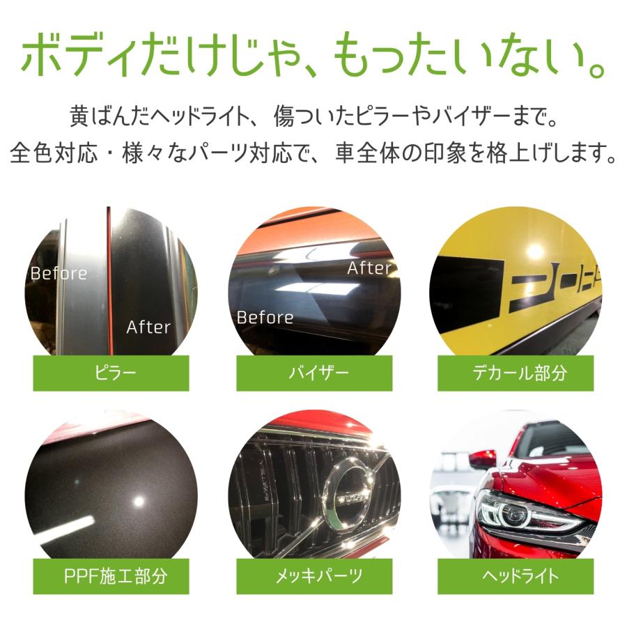 Adamas octa（アダマスオクタ） コーティング剤セット MPSセット DTX