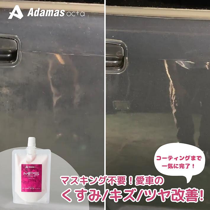 MPS Massive 100ml の商品画像