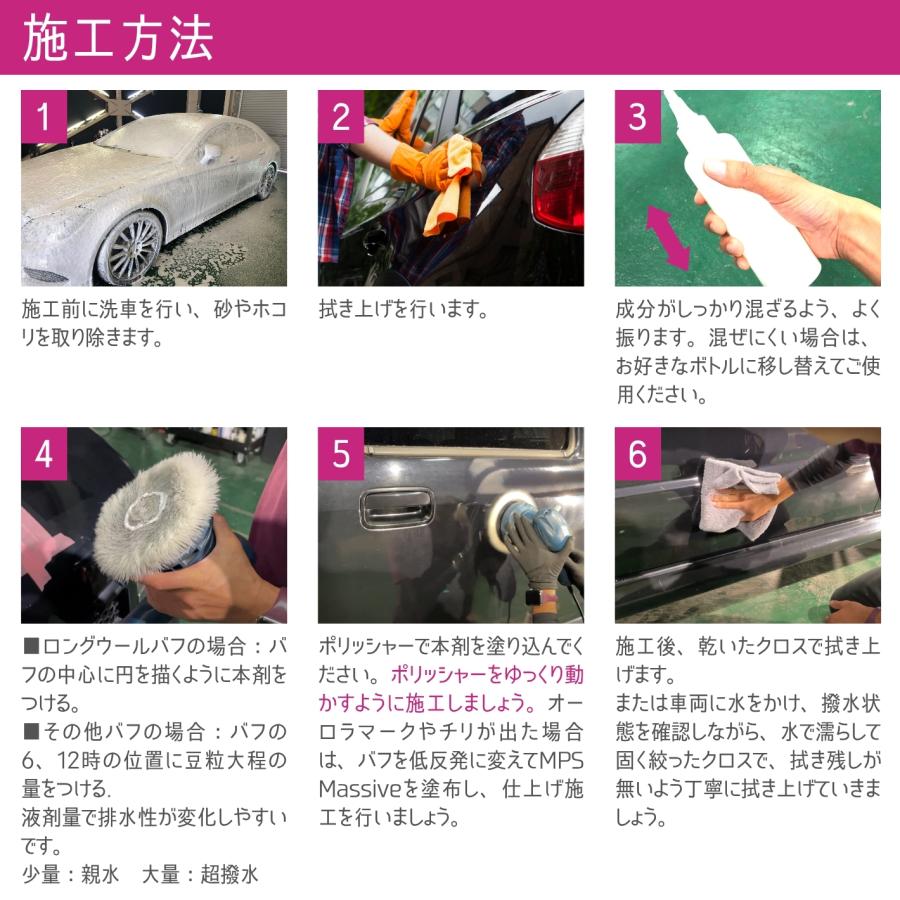 ハマー様1剤8本2剤1本　よろしくお願いします。 Adamas octa（アダマスオクタ） コーティング剤 MPS Massive
