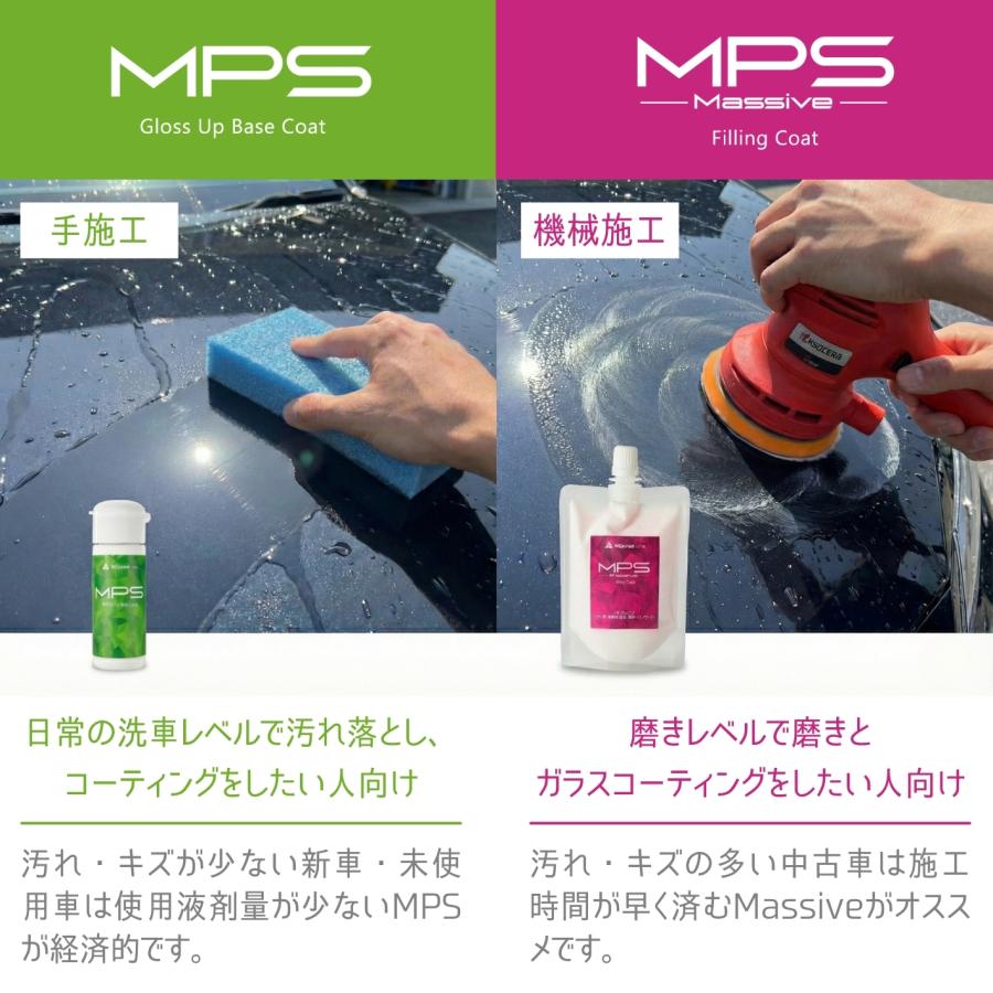 Adamas octa（アダマスオクタ） コーティング剤 MPS Massive