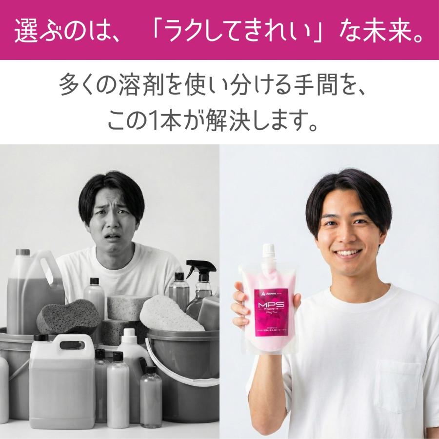 Adamas octa（アダマスオクタ） コーティング剤 MPS Massive