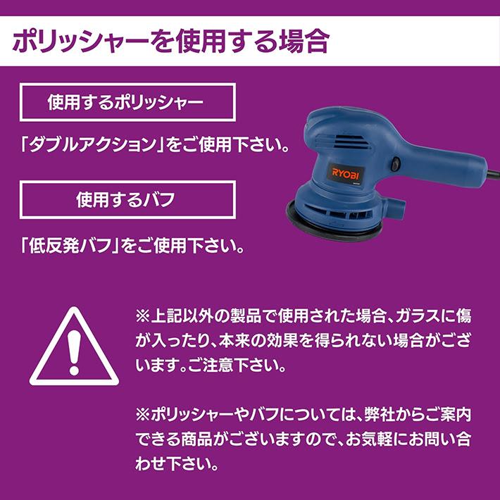 CE ceres ガラス研磨剤 30g : AdamasOctaヤフー店 - 通販 - Yahoo