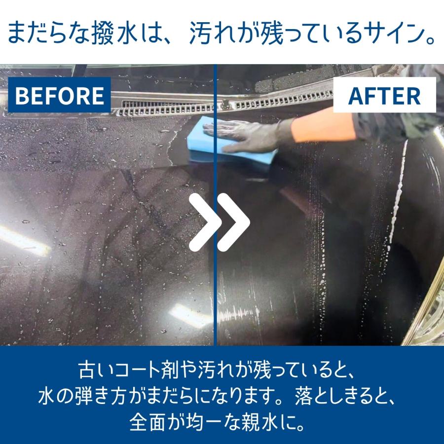 Adamas octa（アダマスオクタ） カーシャンプー DTX detox 洗車