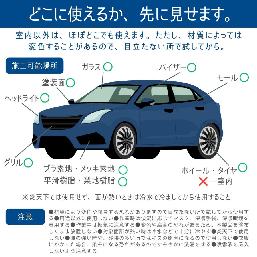 Adamas octa（アダマスオクタ） カーシャンプー DTX detox 洗車