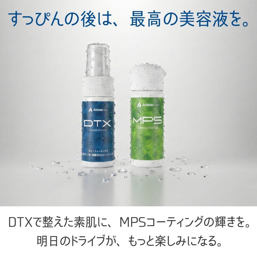 Adamas octa（アダマスオクタ） カーシャンプー DTX detox 洗車