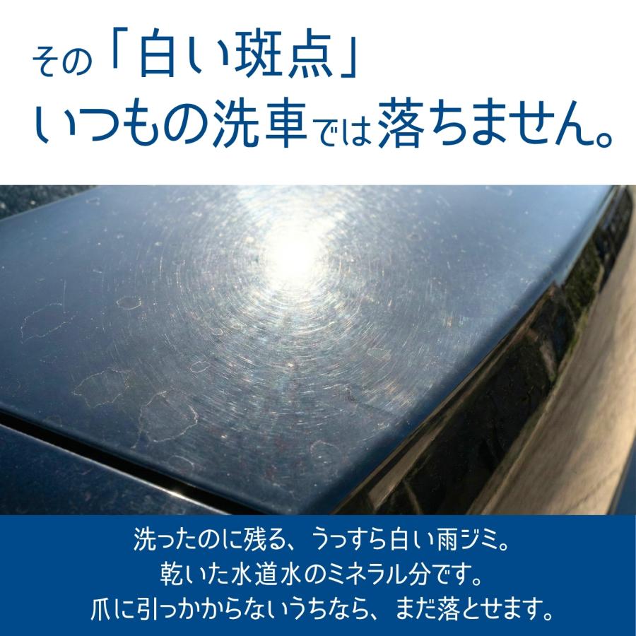 Adamas octa（アダマスオクタ） カーシャンプー DTX detox 洗車