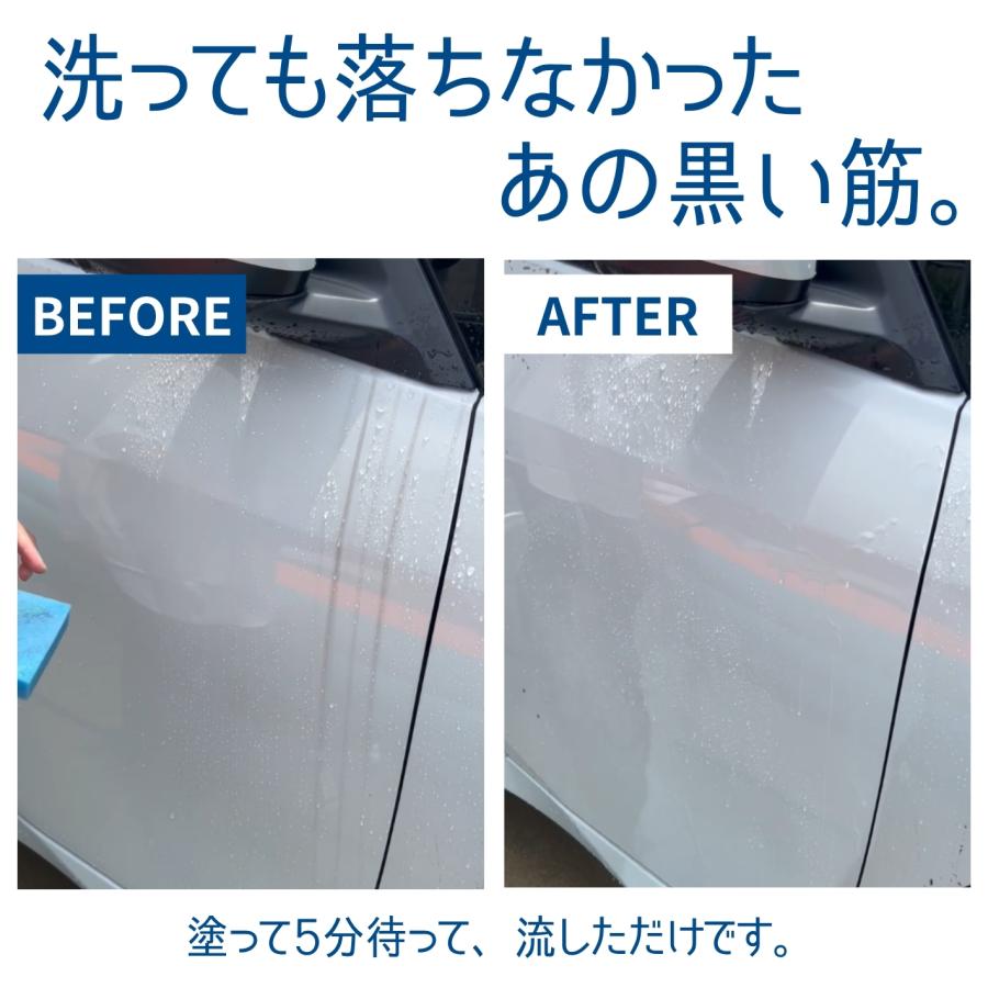 Adamas octa（アダマスオクタ） カーシャンプー DTX detox 洗車