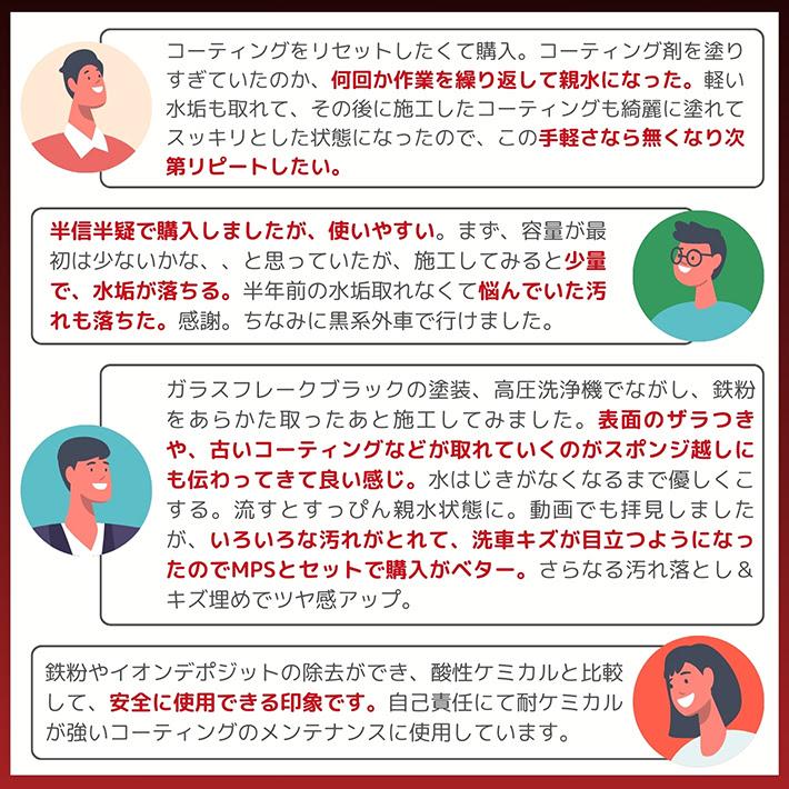 【洗車時のシャンプーを置き換えるだけ】DTX detox 30mlx3本セット |  | 06