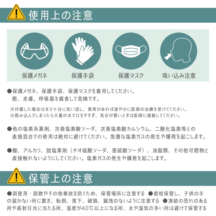 車内消臭剤 Nio1 SE ニオワン スプーン付 強力消臭 除菌 水で溶かすだけ 顆粒タイプ 無香料 車 シート エアコン ペット 汗 カビ臭 アダマスオクタ (60g) | Adamas octa | 19