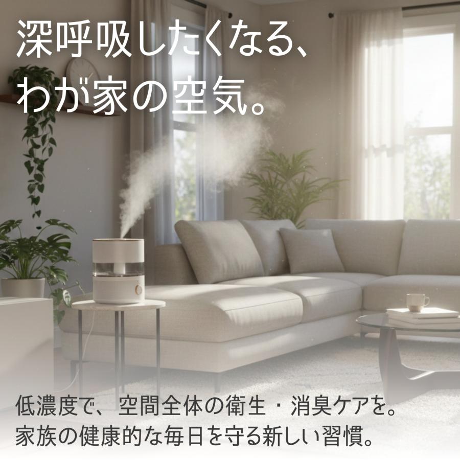 車内消臭剤 Nio1 SE ニオワン スプーン付 強力消臭 除菌 水で溶かすだけ 顆粒タイプ 無香料 車 シート エアコン ペット 汗 カビ臭 アダマスオクタ (60g) | Adamas octa | 06