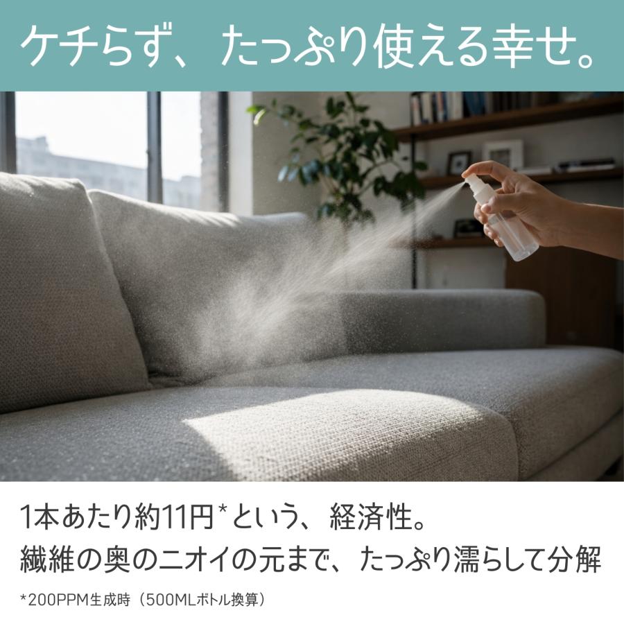 車内消臭剤 Nio1 SE ニオワン スプーン付 強力消臭 除菌 水で溶かすだけ 顆粒タイプ 無香料 車 シート エアコン ペット 汗 カビ臭 アダマスオクタ (60g) | Adamas octa | 08