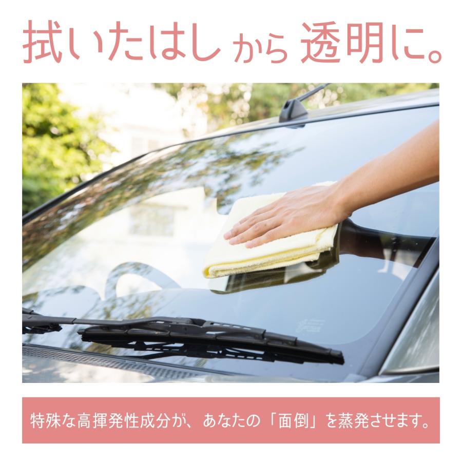 Adamas octa（アダマスオクタ） ガラスクリーナー WCL ウィンドウ