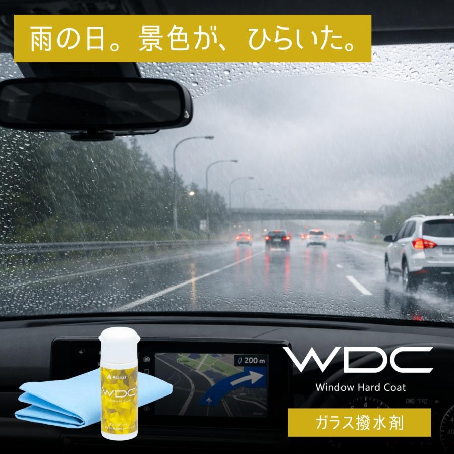ガラス撥水剤 WDC window coat 超撥水 6ヶ月以上持続 塗りムラなし 車 フロントガラス 視界良好 ワイパー長寿命 凍結防止 簡単施工 アダマスオクタ (30ml) | 
