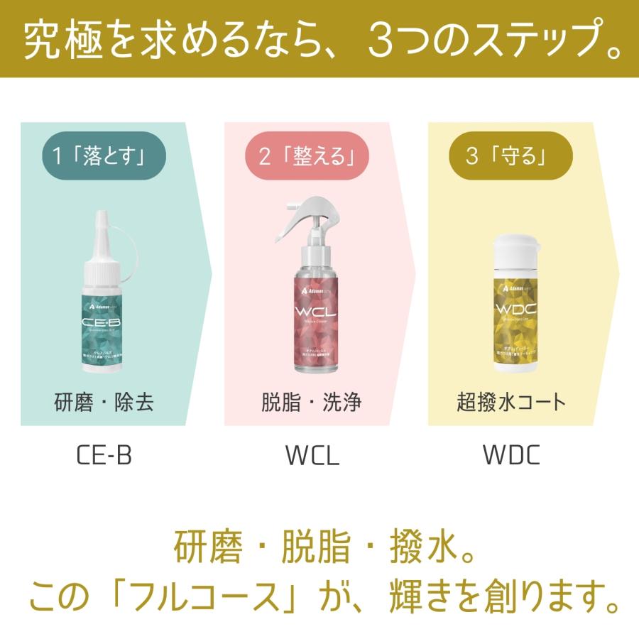 ガラス撥水剤 WDC window coat 超撥水 6ヶ月以上持続 塗りムラなし 車 フロントガラス 視界良好 ワイパー長寿命 凍結防止 簡単施工 アダマスオクタ (30ml) |  | 11