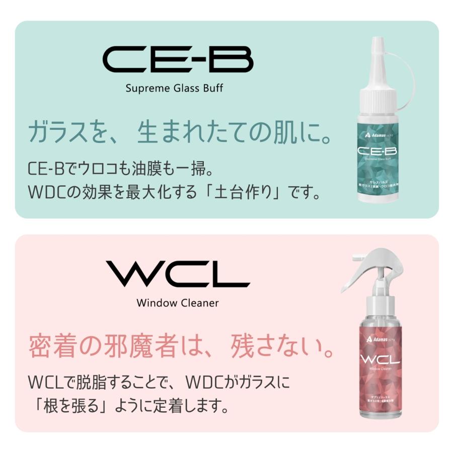 ガラス撥水剤 WDC window coat 超撥水 6ヶ月以上持続 塗りムラなし 車 フロントガラス 視界良好 ワイパー長寿命 凍結防止 簡単施工 アダマスオクタ (30ml) |  | 12