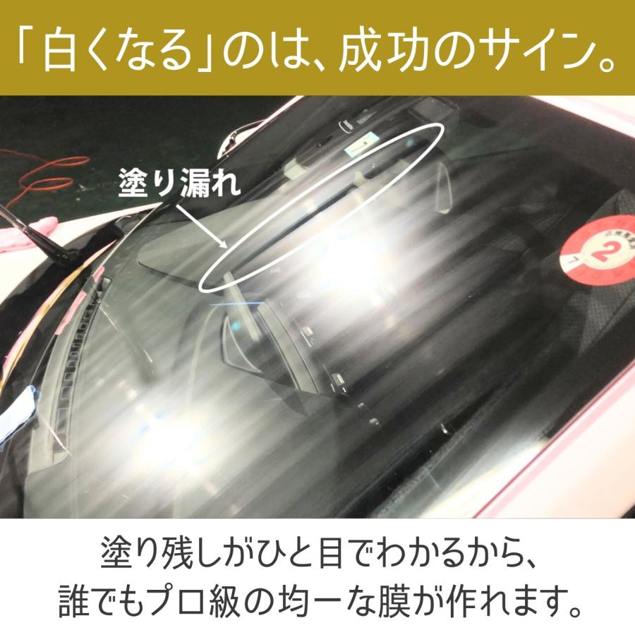 ガラス撥水剤 WDC window coat 超撥水 6ヶ月以上持続 塗りムラなし 車 フロントガラス 視界良好 ワイパー長寿命 凍結防止 簡単施工 アダマスオクタ (30ml) |  | 14