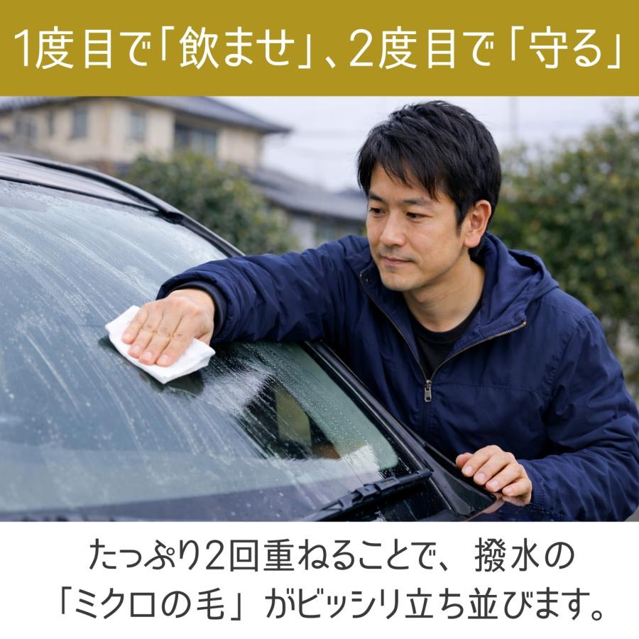 ガラス撥水剤 WDC window coat 超撥水 6ヶ月以上持続 塗りムラなし 車 フロントガラス 視界良好 ワイパー長寿命 凍結防止 簡単施工 アダマスオクタ (30ml) |  | 16