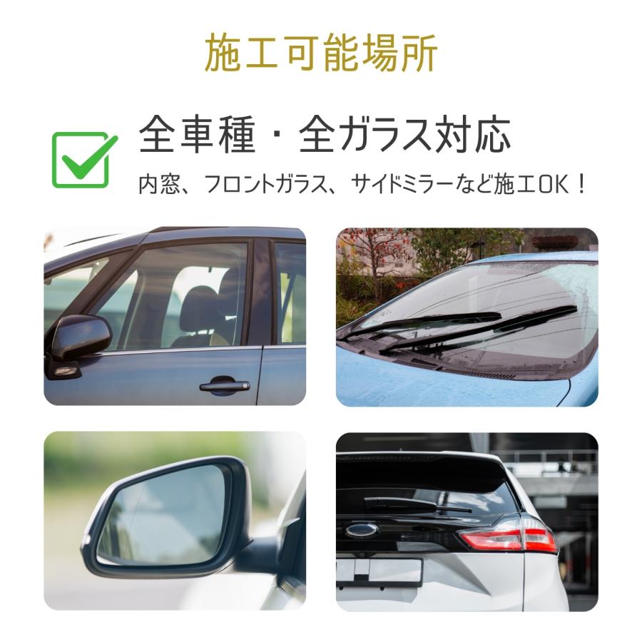 ガラス撥水剤 WDC window coat 超撥水 6ヶ月以上持続 塗りムラなし 車 フロントガラス 視界良好 ワイパー長寿命 凍結防止 簡単施工 アダマスオクタ (30ml) |  | 17