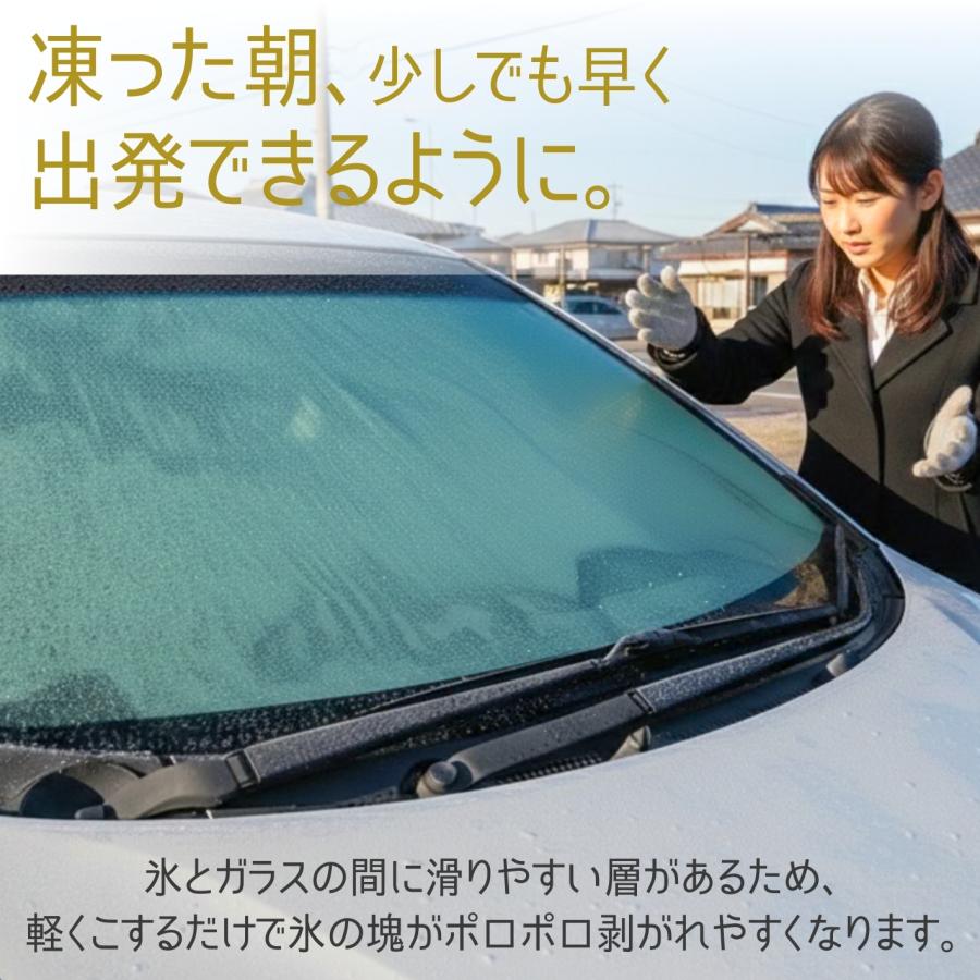 ガラス撥水剤 WDC window coat 超撥水 6ヶ月以上持続 塗りムラなし 車 フロントガラス 視界良好 ワイパー長寿命 凍結防止 簡単施工 アダマスオクタ (30ml) |  | 09