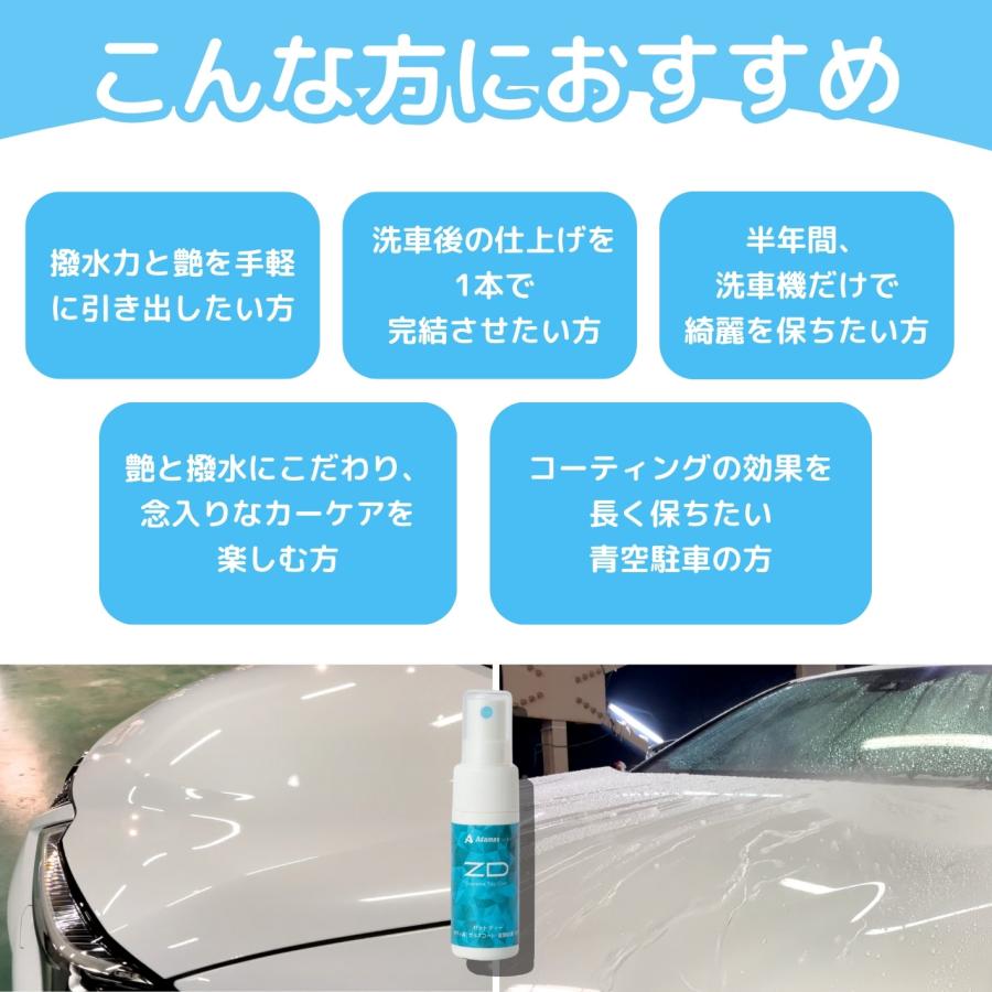 期間限定cp アルテマ　3点セット　アクア　ドロップ　アクトフィルム　新品 スターベースオリジナル Star Adventurer GTi 強化型三脚セット2