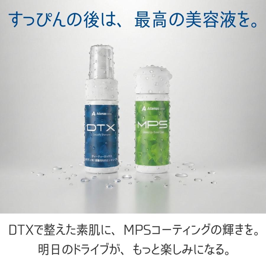 Adamas octa（アダマスオクタ） カーシャンプー DTX detox 洗車