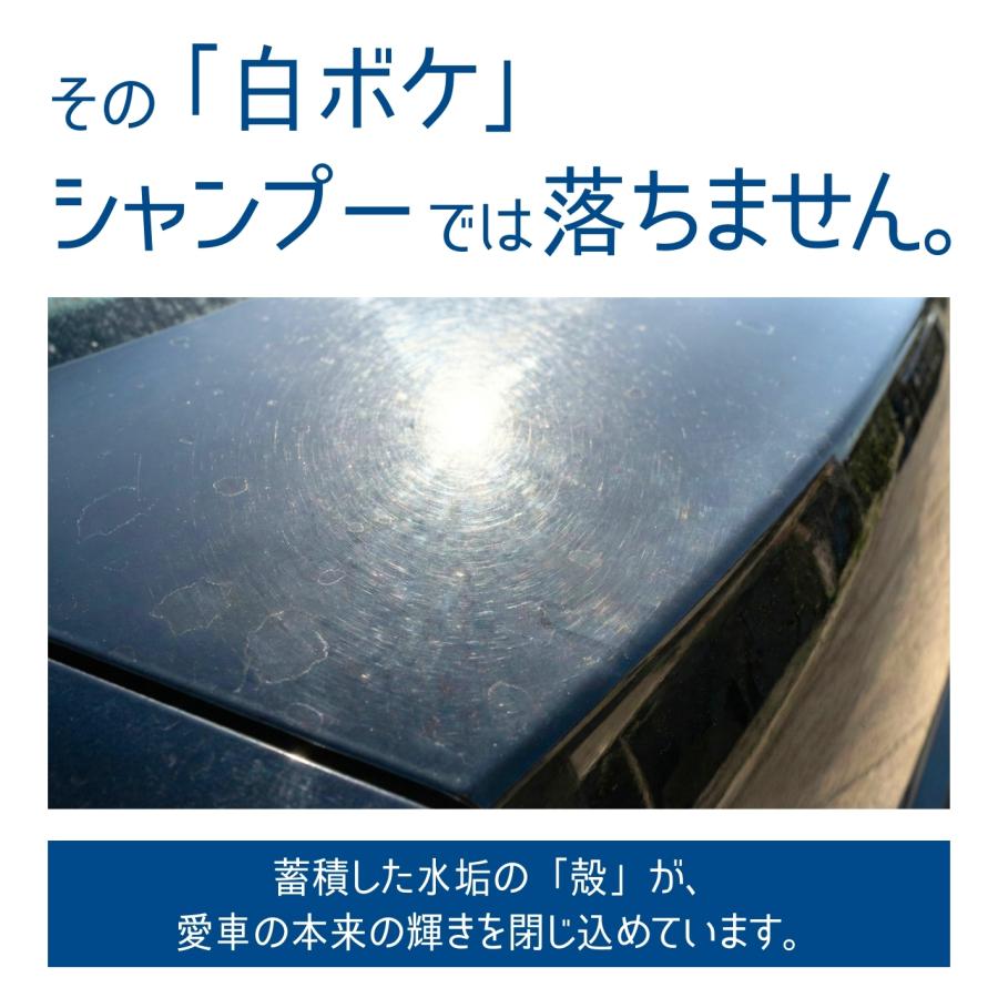 Adamas octa（アダマスオクタ） カーシャンプー DTX detox 洗車