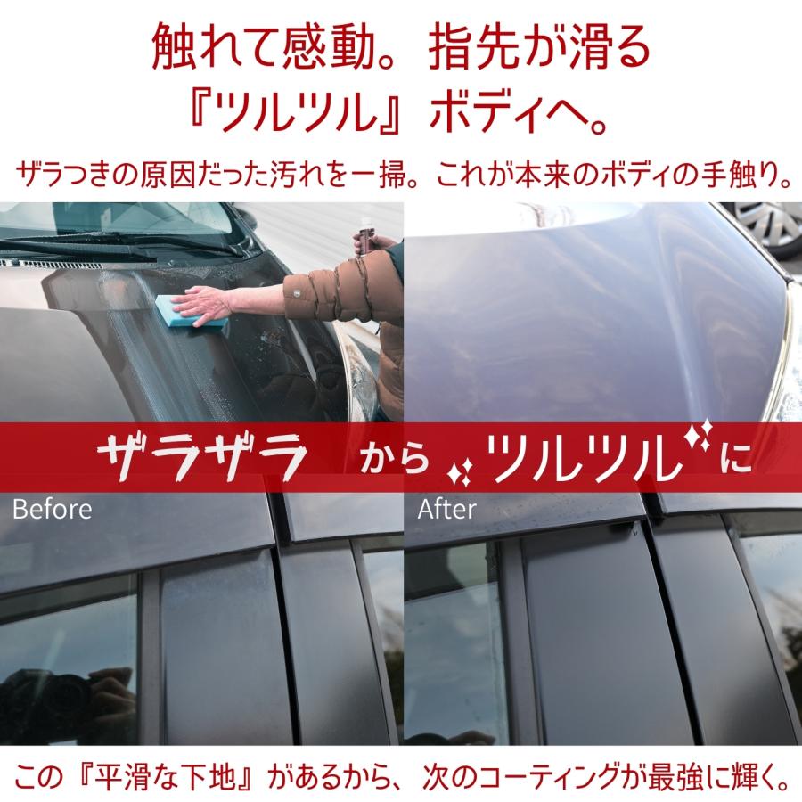 やまださん専用　除去ガーディアン、除去アルファディオス、リーフセット各4枚 Adamas octa（アダマスオクタ） コーティング除去剤 KTXセット 2液混合