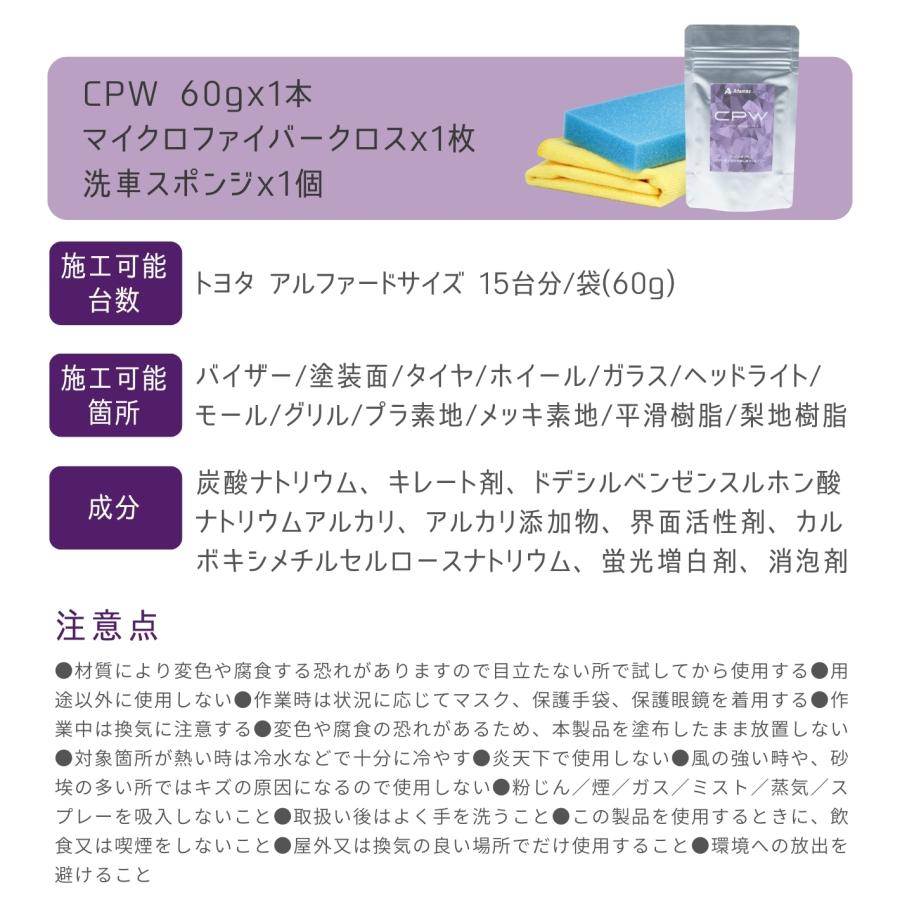 Adamas octa（アダマスオクタ） 粉末カーシャンプー CPW 泡立て不要 新