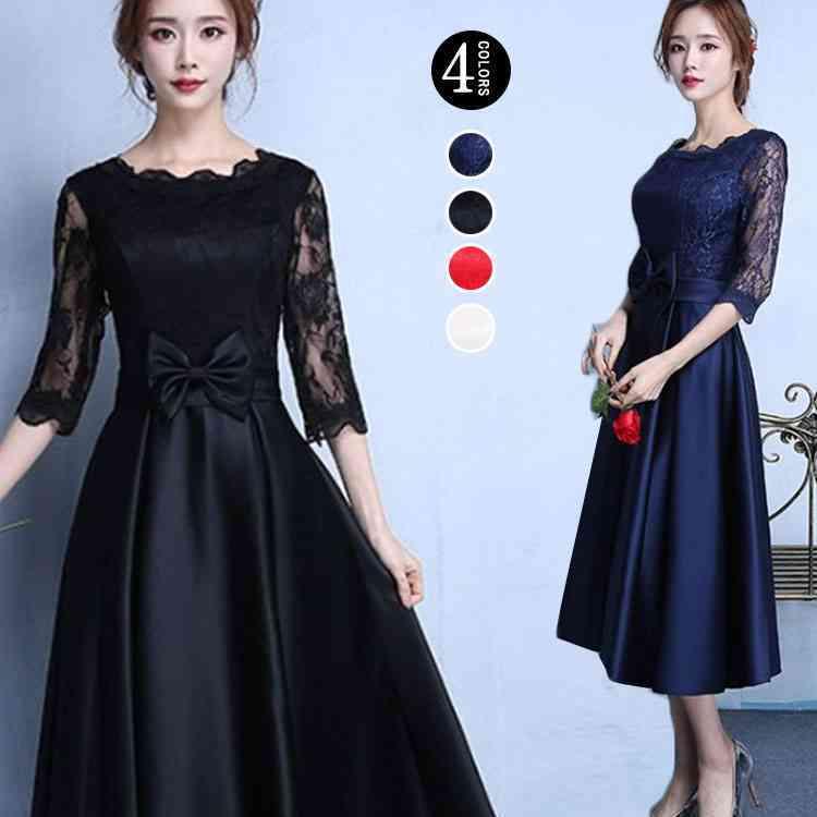 ふるさと納税 二次会ドレス ミモレ丈 ウェディングドレス ドレス 二次会 袖あり ドレス 結婚式 パーティードレス 花嫁 黒 お呼ばれドレス 披露宴 パーティドレス パーティドレス カラー Color1 Michiganestateplanning Com