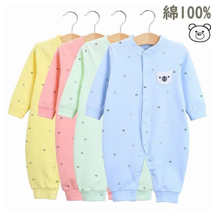 赤ちゃんベビー服綿100%長肌着長袖出産準備キッズ春夏服女の子男の子赤ちゃん用品出産祝いDM便 TfZKy0DKWJ, レディースファッション - closetoart.fr 赤ちゃんベビー服綿100%長肌着長袖出産準備キッズ春夏服女の子男の子赤ちゃん用品出産祝いDM便 TfZKy0DKWJ, レディースファッション - closetoart.fr