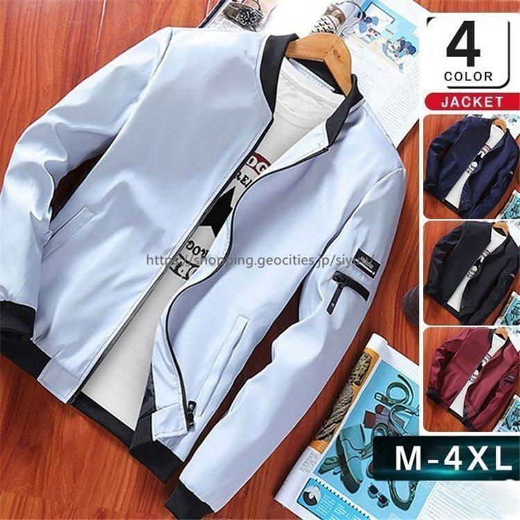 メンズジャケットシンプルジャンパーおしゃれ立て襟かっこいいアウターコート春服ワークマン人気長袖トップスミリタリーシャツ Mspqfqmp6s E Avisa No