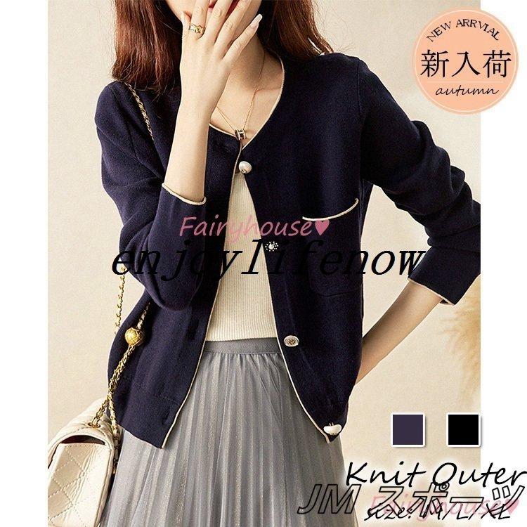 レディースニットカーディガン40代秋冬ニットコーディガン長袖ショット丈セーター無地カーディガン秋服ゆったりアウター韓国風 カーディガン 人気no 1 Eikonos Com