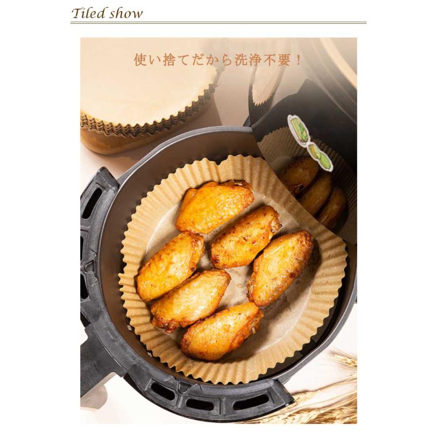 エアフライヤー用紙 100枚入り クッキングシート エアフライヤー専用紙 クッキングペーパー 唐揚げ ドライフルーツ 耐高温 耐水 耐油 食品