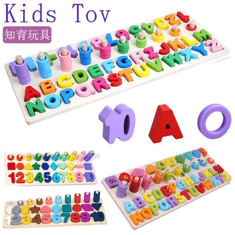 数字パズル 木のパズル 型はめ 英文字 パズル 知育パズル 木のおもちゃ 知育玩具 知育 おもちゃ 木製 積み木 形合わせ 木製 積み木 パズル おも If76pjcy5f Www Vishwa Co In