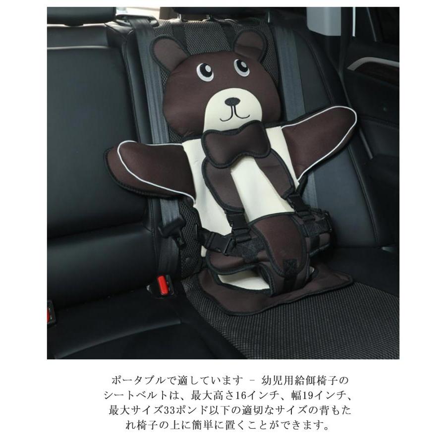 コンパクト チャイルドシート かわいい 取付簡単 ジュニアシート 洗える ベビーシート 軽量 くまちゃん 便利 安全 保護 06歳 シンプル