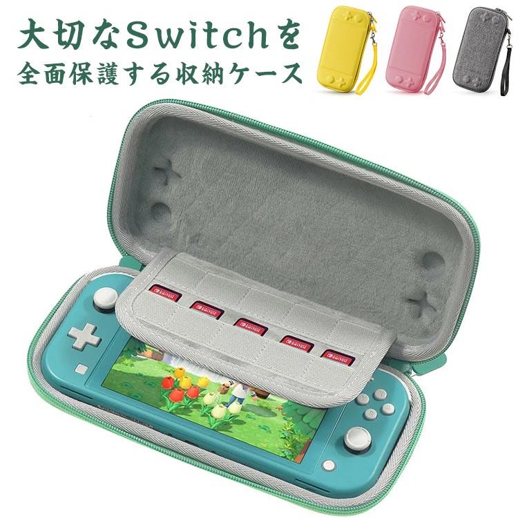 Switch Lite用 任天堂 保護 カバー 収納 ケース グレー