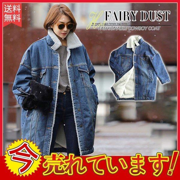 レディースファッション B品セール デニムコート ロングダウンコート レディース コート モッズコート 裏起毛 ジャケット ロングコート アウター 大きいサイズ 秋冬ジージャン D5ycqxekow Www Tritop Com Br