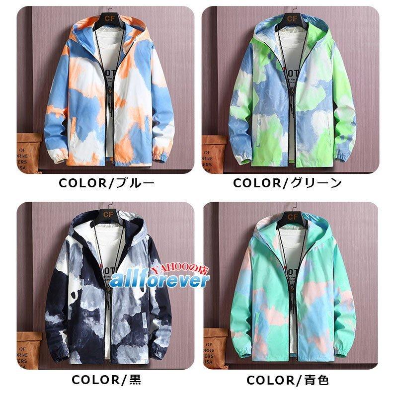 上等な マウンテンパーカー 薄手 ジャケット おしゃれ メンズ ウィンドブレーカー 切り替え 春 フード付き マウンテンパーカー サイズ 2xl Michiganestateplanning Com