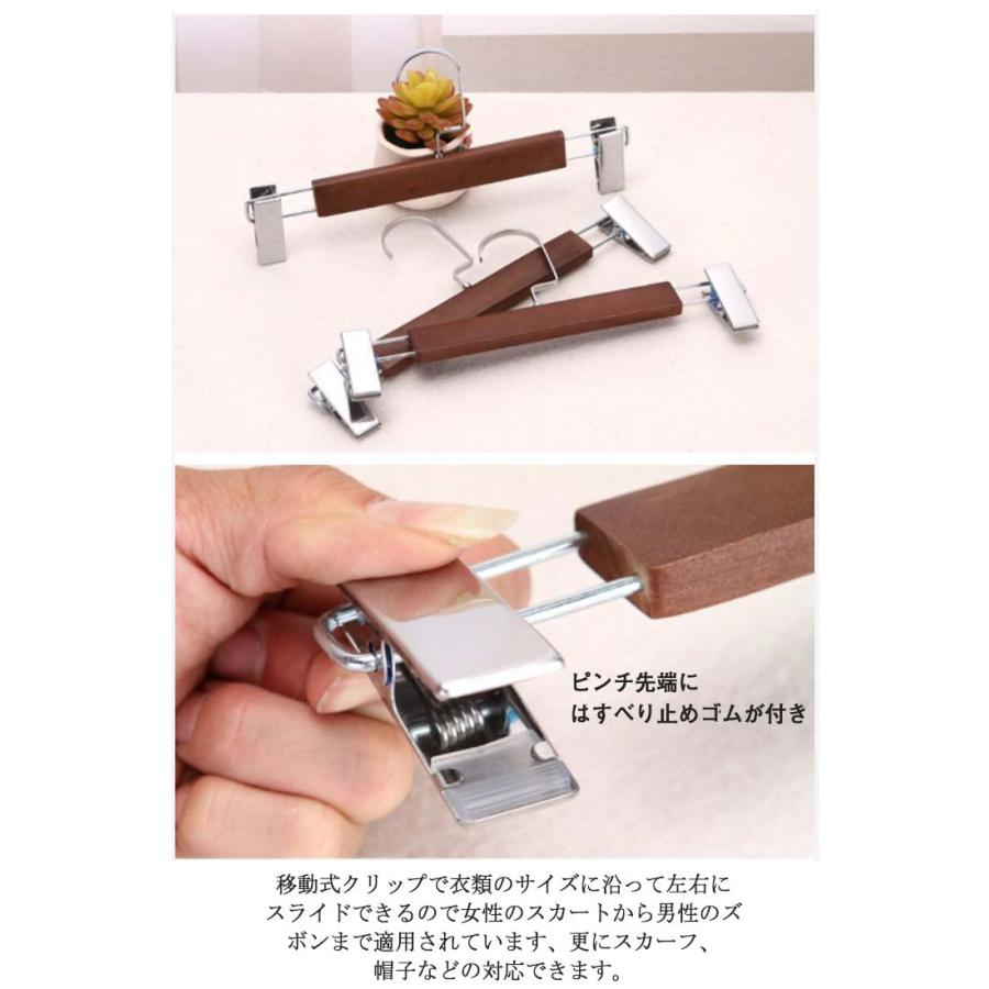 クリップ付き ハンガー 木製 12本セット スカートハンガー クリップハンガー ズボン用ハンガー 滑らない 跡がつかない ボトムハンガー 大人用 子供 :tens229204:アドバンスA 通販 ズボンハンガー すべり落ない ボトム用 ズボン スカート クリップ 型崩れしない 調節可能なクリップ 上品 天然木製 (原木色 10本)