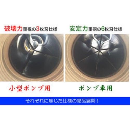 細いノズルは最後に詰まる！ど迫力ストレート！圧力超過を極力回避！新
