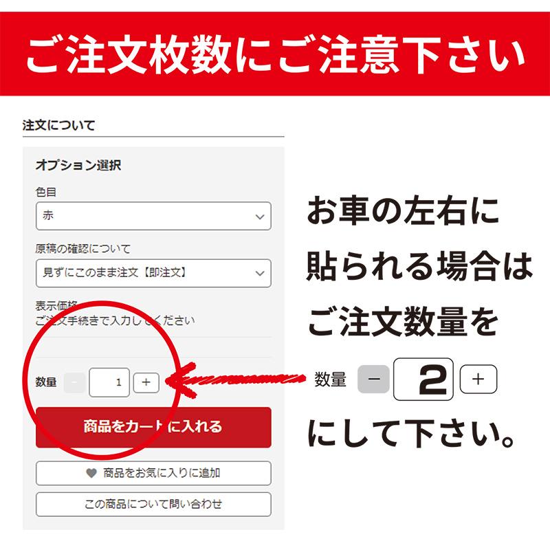深夜早朝割増ステッカーシート値段変更無料100mm×50mm介護福祉タクシー