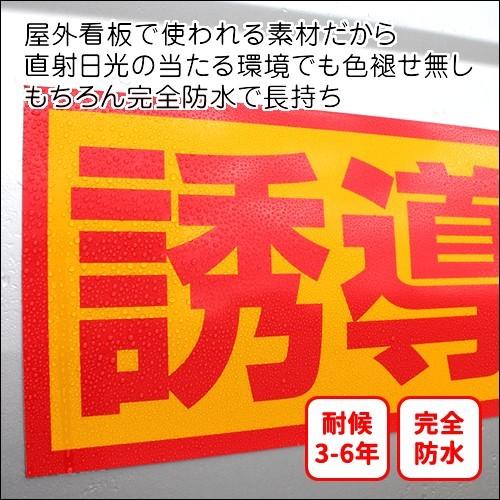 産廃マグネット 産業廃棄物運搬収集車 表示看板 強力マグネット/003/4行|adberry|06