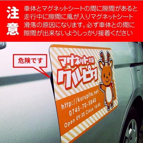 大型トレーラー誘導中|強力車用マグネットシート 黄色反射 車看板|adberry|09
